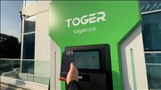 toger 1 23 7 24238